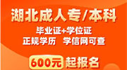 华中师范大学自考考试时间